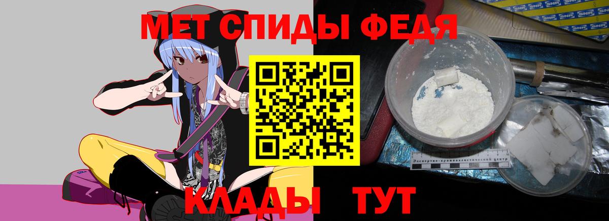 Amphetamine VHQ  Вход с VPN  АМФ  Бийск 