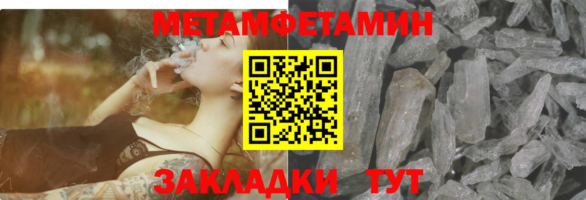 АМФЕТАМИН VHQ Бийск