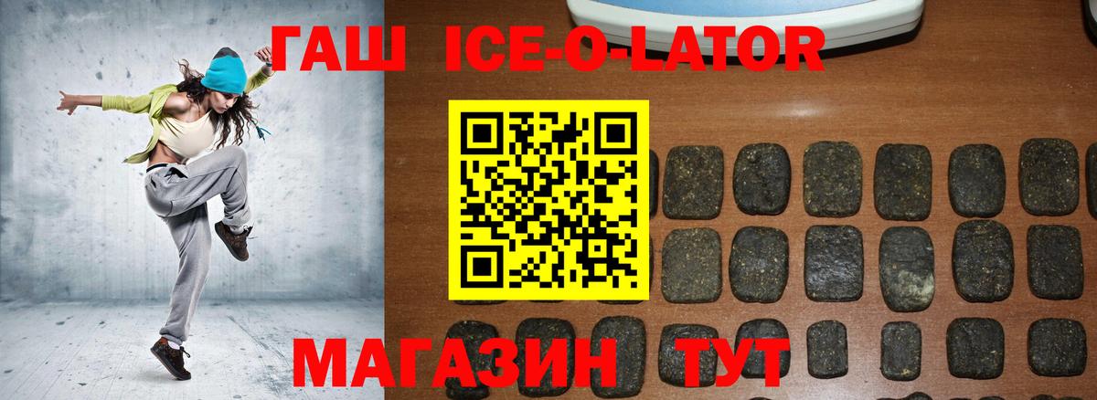 Гашиш  как найти закладки  Вход с VPN  Гашиш VHQ  Бийск  ГАШ гарик 
