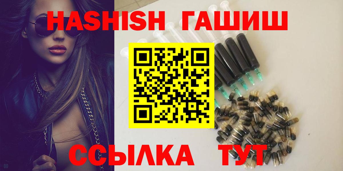 Каннабис Бийск
