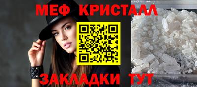 mdpv Чебаркуль