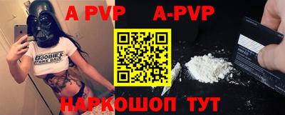 mdma Чапаевск