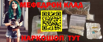 mdma Чапаевск