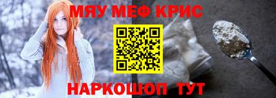 mdpv Чебаркуль