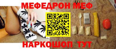 mdpv Чебаркуль