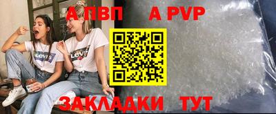 амфетамин Шебекино