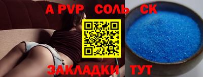 первитин Чебоксары