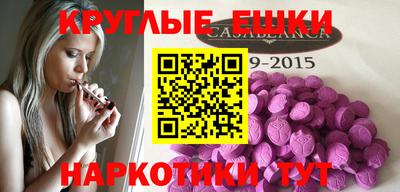 mdma Чапаевск