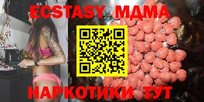 mdpv Чебаркуль