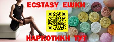 mdpv Чебаркуль