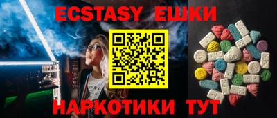 mdma Чапаевск