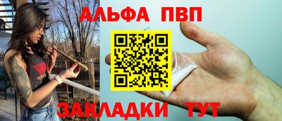 прущие крисы Шахты
