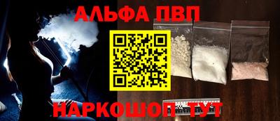 первитин Чебоксары