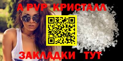 mdma Чапаевск