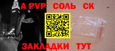 mdma Чапаевск