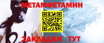mdma Чапаевск