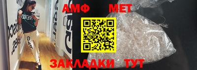 mdma Чапаевск