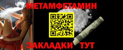 mdpv Чебаркуль