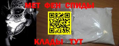 mdpv Чебаркуль