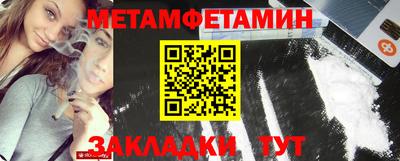 mdpv Чебаркуль