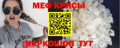 mdpv Чебаркуль