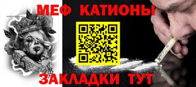 первитин Чебоксары
