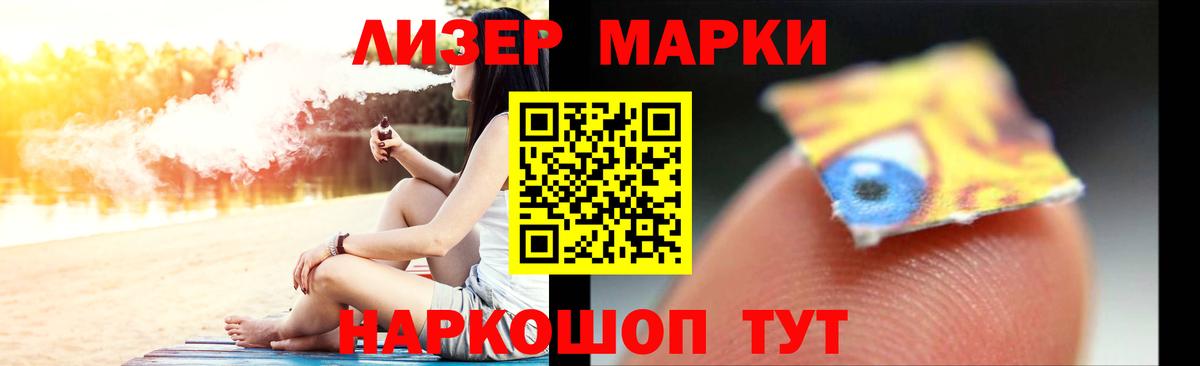 ЛСД экстази ecstasy  Вход с VPN  Лсд 25 экстази кислота  Бийск 