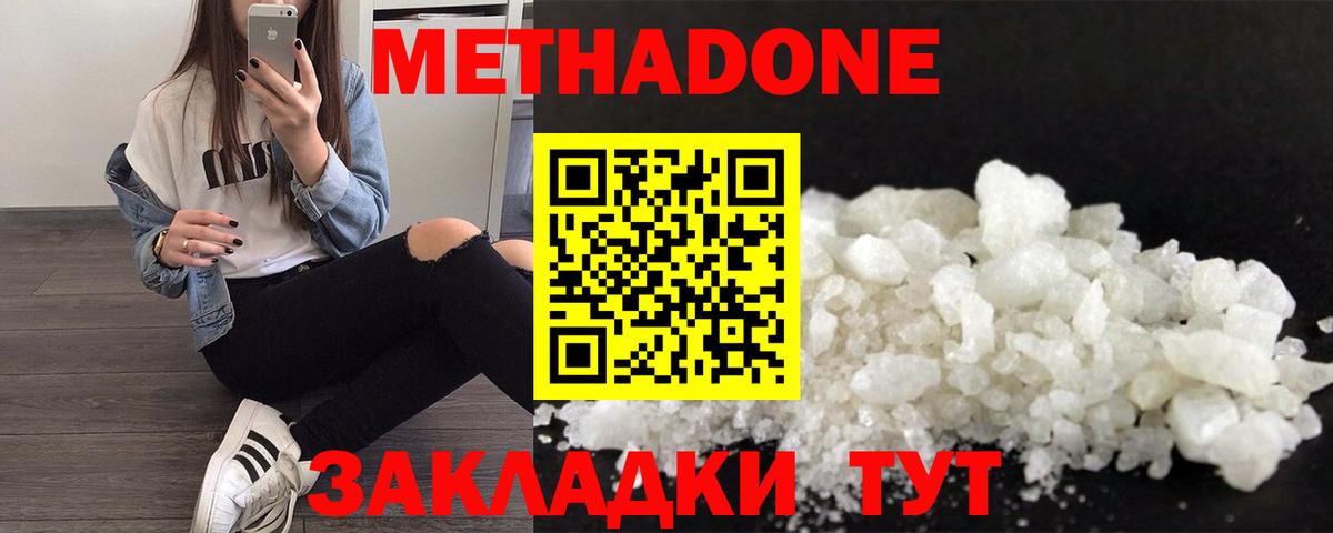 Канабис  Гашиш  Вход с VPN  LSD-25  Бийск  Кокаин  Экстази  Меф МЯУ МЯУ  
