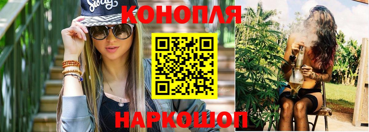 Канабис OG Kush  Марихуана THC 21%  Бийск  Вход с VPN  МАРИХУАНА конопля 